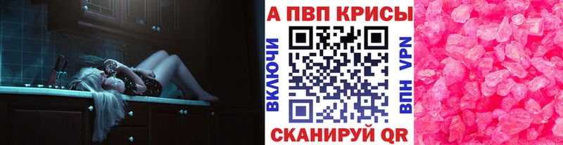 Alfa_PVP Crystall  ОМГ ОМГ как войти  Игра 