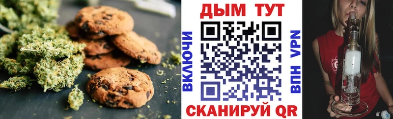 МЕГА онион  где можно купить   Игра  Еда ТГК конопля 
