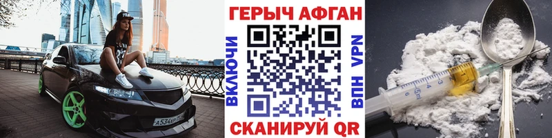 сколько стоит  Игра  Героин герыч 