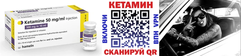 blacksprut как зайти  дарнет шоп  Игра  КЕТАМИН VHQ 