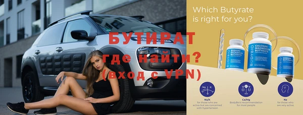винт Алексеевка