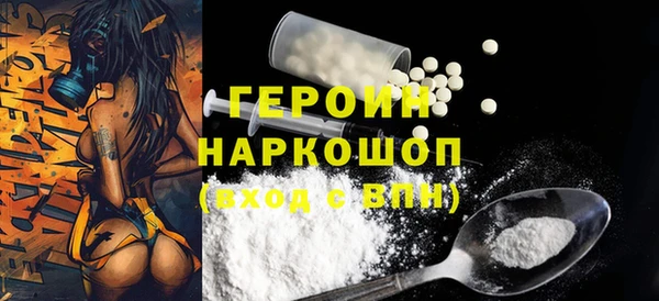 гидра Алексин