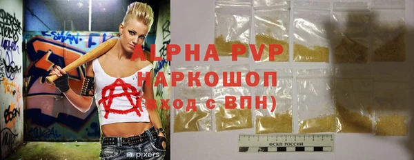 винт Алексеевка