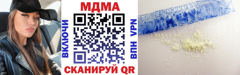 что такое   Игра  МДМА crystal 