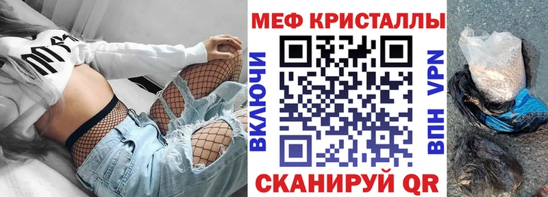 МЯУ-МЯУ мука МЕГА ССЫЛКА Игра где купить наркоту