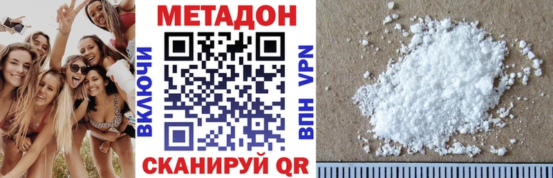 Метадон мёд  Игра 