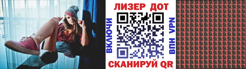 сколько стоит Игра omg tor Наркотические марки 1,8мг