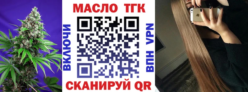 Дистиллят ТГК Wax  закладка  Игра 