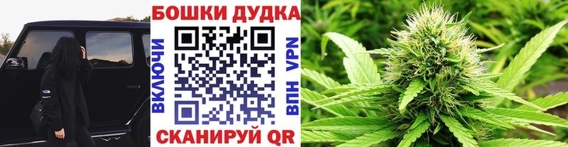 Канабис Bruce Banner  hydra как войти  Игра 